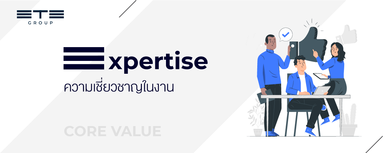 Core Values: Expertise